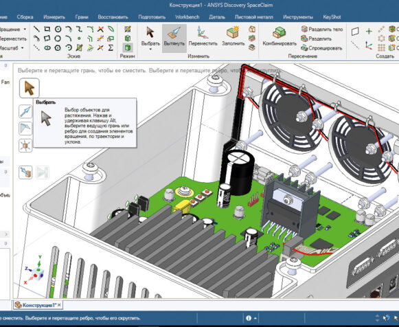 строительство и проектирование в ансис